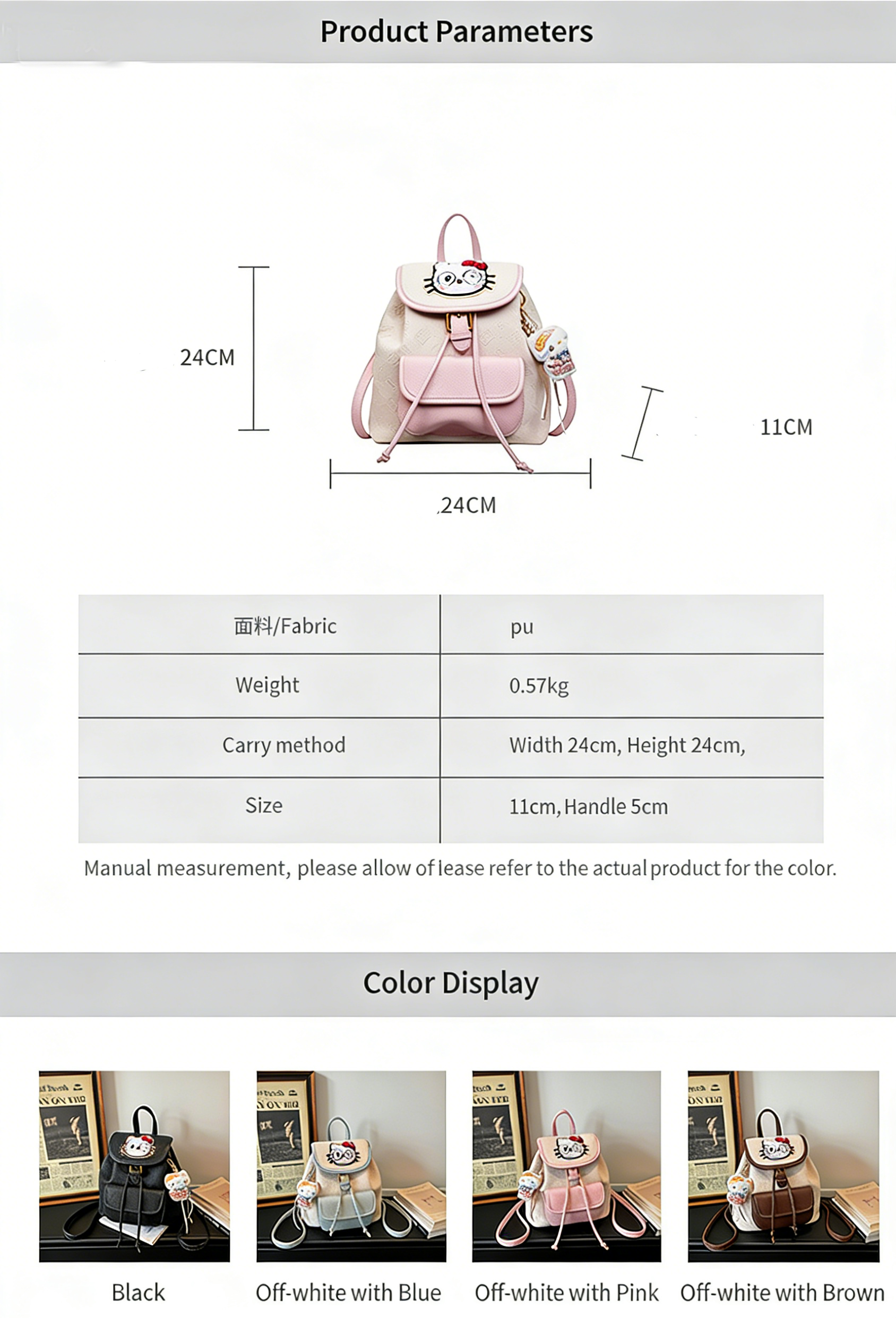 cute backpack student backpack&490737 可爱背包 学生背包&490737